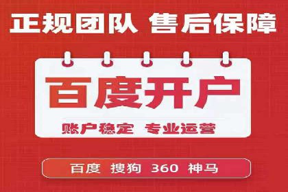 创新型开户返点模式下的业务增长故事